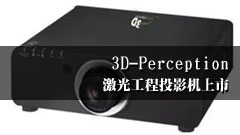3D-Perception