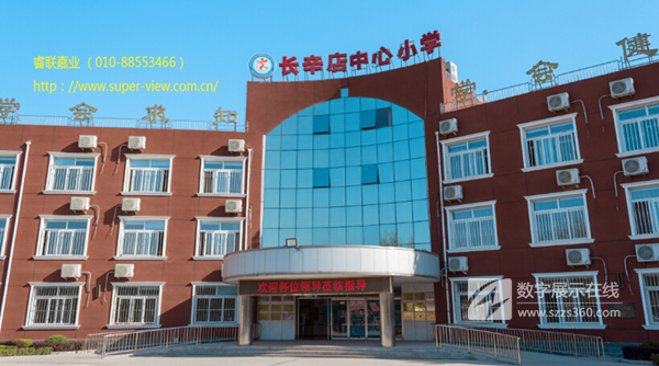 安全教育館案例:睿聯(lián)嘉業(yè)展示數(shù)字化生命安全教育威力
