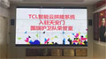 TCLƴv찲To(h)l(wi)(du)su(y)