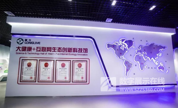 生命科學(xué)館案例:青島水晶石交付龍力生物“創(chuàng)新科技館”