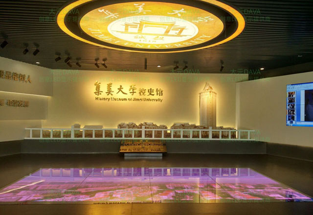 大元智能打造福建集美大學(xué)校史館高清互動LED地磚屏
