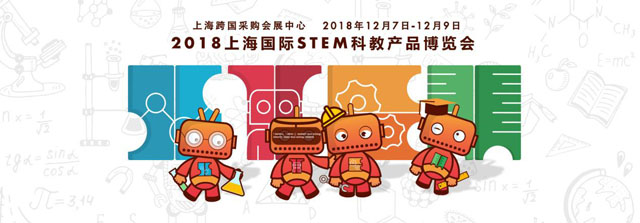 2018ϺHSTEMƽ̮a(chn)Ʒ[(gu)STEMƽ_