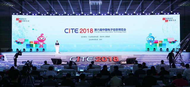 CIDC2018ʮČЇH@ʾʢbl(f)