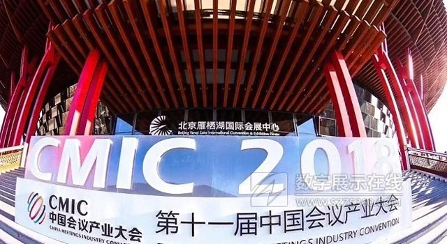 CMIC2018(li)cĘЧ骄(jing)ˢĘ