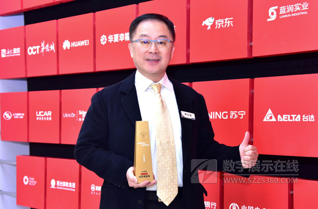 臺達(dá)榮獲 “2017-2018受尊敬企業(yè)”獎 落實(shí)節(jié)能減碳 共創(chuàng)綠色未來獲肯定