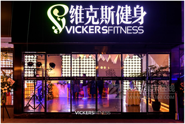(sh)ֽ:ɽ׼ҺڿƼVICKERS FITNESS_(ki)I(y)
