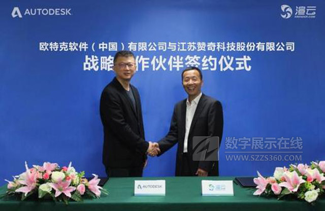 cAUTODESK_ɑ(zhn)Ժ锵(sh)ҕXI(lng)ṩһվʽ߶˷(w)