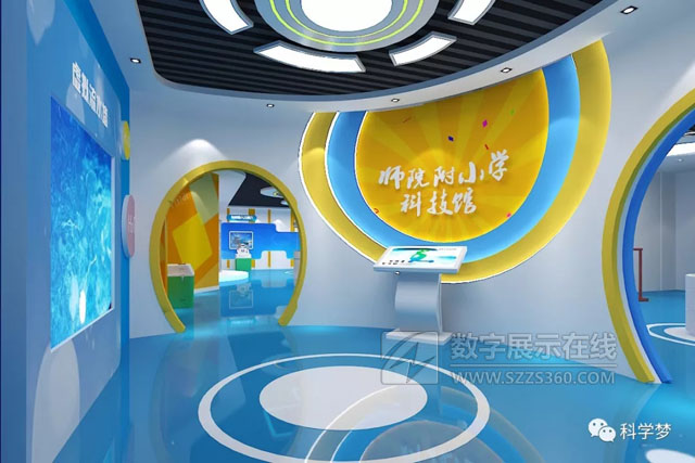 科學(xué)夢中標(biāo)淮陰師范學(xué)院附屬小學(xué)科技館及校史館采購及安裝項目