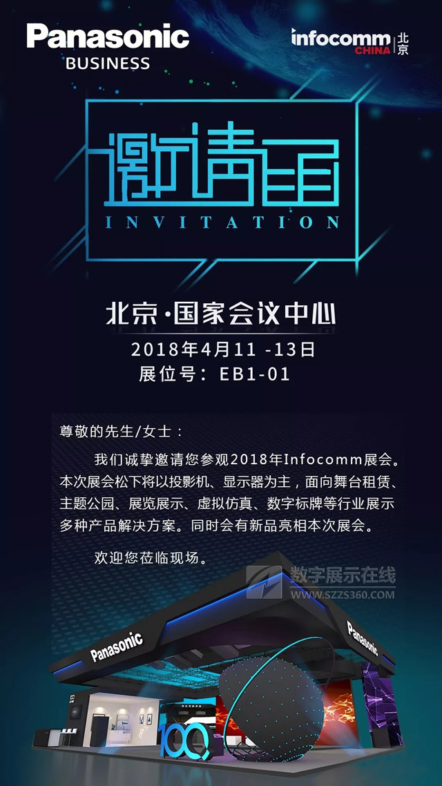 4(li)չcs2018Infocomm