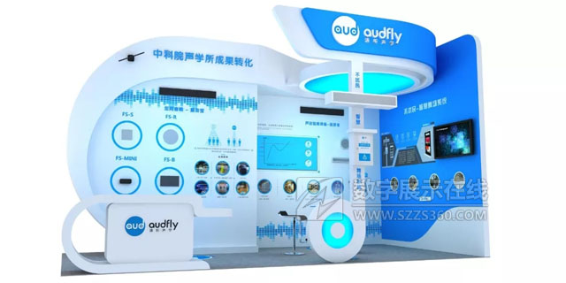  W(xu)Infocomm China 2018@һ҂I(y)