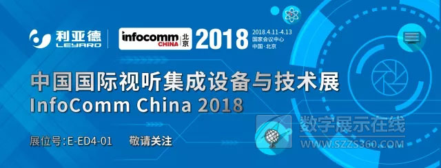 ¼F(tun)\(chng)WRInfoComm China 2018