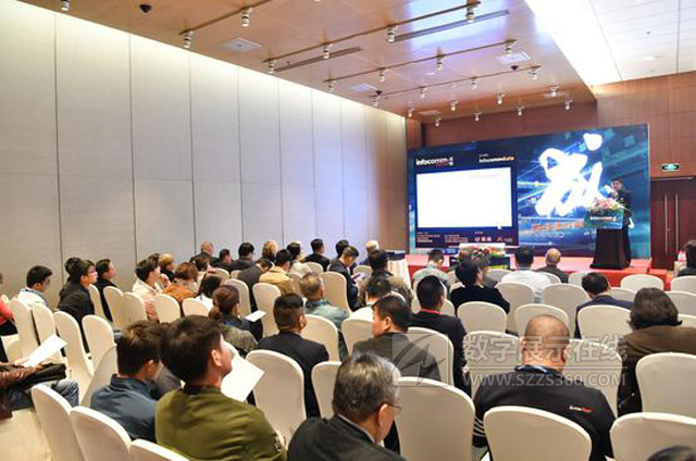 ɶInfoComm China 2018 _ҕ ИI(y)C(j)֮T