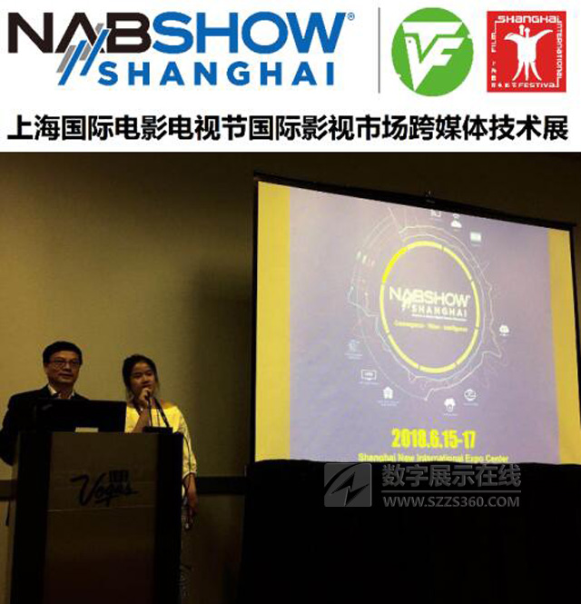 NAB Show ShanghaiϺ(gu)HӰҕ(ji)(gu)HӰҕЈ(chng)ýwg(sh)չдƕ(hu)˹S˹ɹek