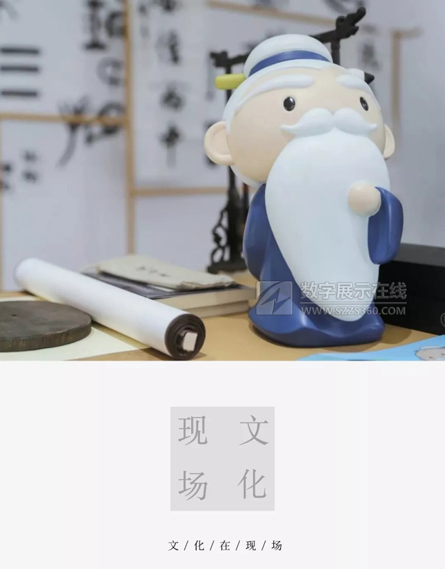 博林文創(chuàng)與西麗幼兒園聯(lián)手打造全球首家《HelloKongzi館》