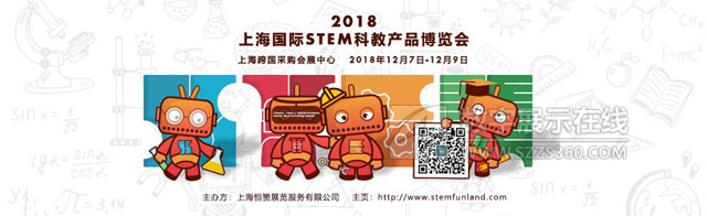 2018ϺHSTEM[(hu)I(y)^A(y)ӛϵy(tng)F(xin)_