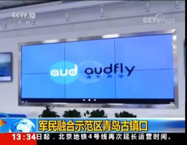 CCTV(d)̽L܊ںʾ^(q)u(zhn)g(sh)P(gun)ע