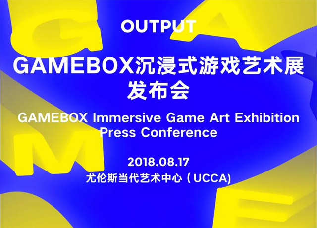 GAMEBOXʽΑˇg(sh)չϺվ_Ļ