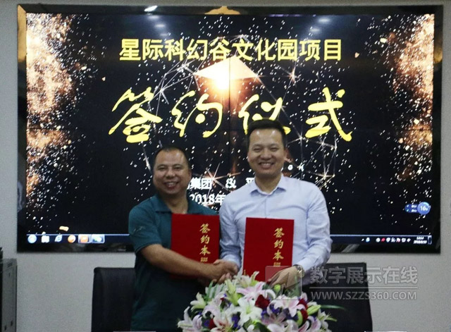 恒潤簽約平陽星際科幻谷文化園F+EPC總包項目，文旅產(chǎn)業(yè)布局再提速！