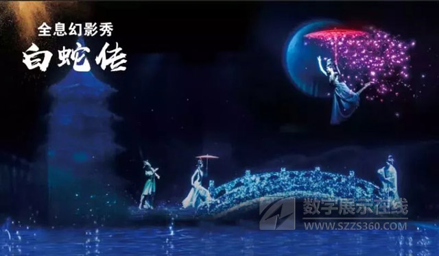 5D實(shí)景劇《山崩地裂》、全息幻影秀《白蛇傳》震撼上演