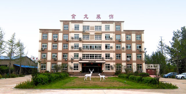 金龍裝飾中標(biāo)高密市開(kāi)發(fā)區(qū)綜合展示中心項(xiàng)目