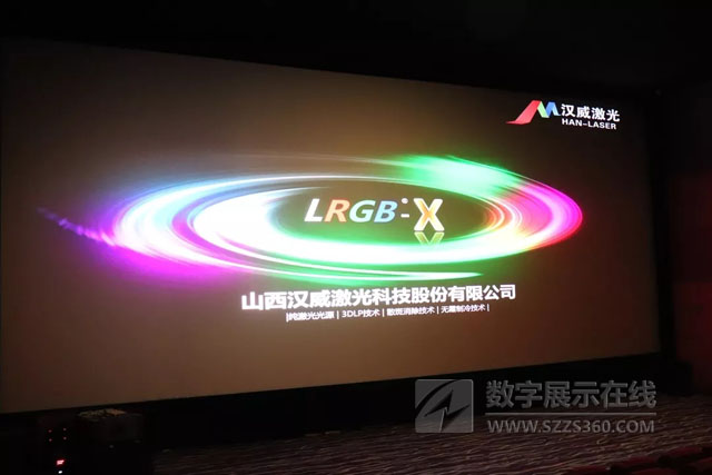 漢威激光LRGB-X激光光源點燃Birtv2018激光盛宴