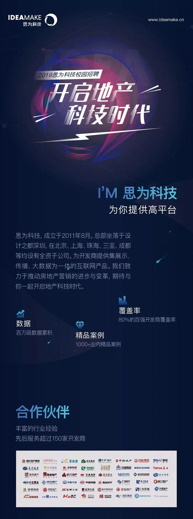 _خa(chn)Ƽr(sh)2019˼ƼУʽ