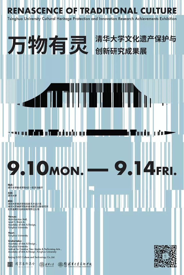 Ƽ+zf`e^ˇg(sh)չ