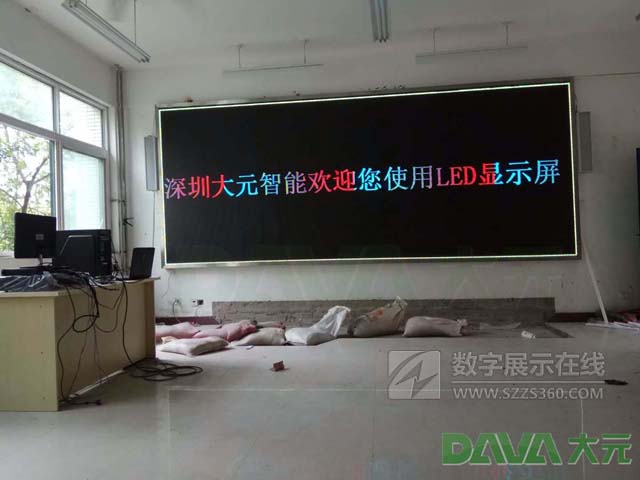 Ԫ҃(ni)LED@ʾϳǽW(xu)Ժ