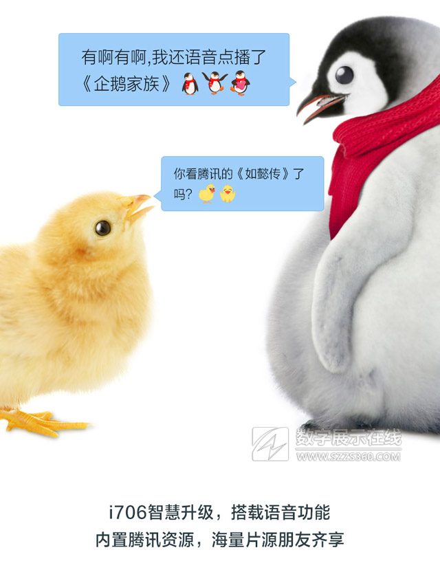 һ_µͶӰC(j)i706 SnowF(xin)ھ|װl(f)