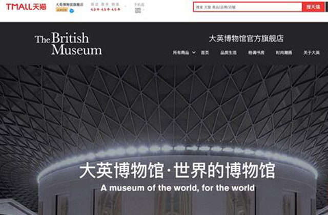 博物館成為文旅界“新力軍”，國際文化IP如何助力中國文旅市場？