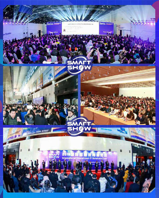 Smart Show 2019չc(ji)״ι