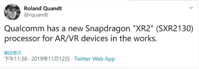 高通正在為AR/VR開發(fā)全新處理器驍龍XR2