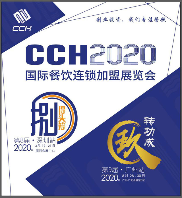 (chung)I(y)r(sh)2020V݇(gu)HBiչ[(hu)