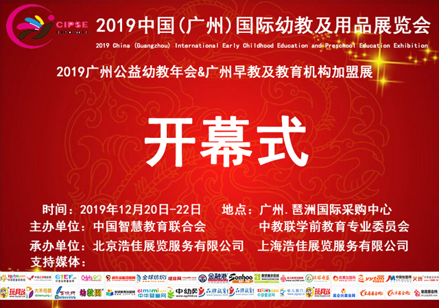 2019ЇVݹ׽׽̮a(chn)I(y)չ[ڻ_