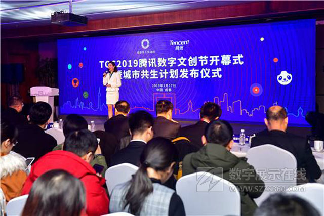 ƴԪڣȫϢͶӰO(sh)TGC2019vӍ(sh)Ą(chung)(ji)
