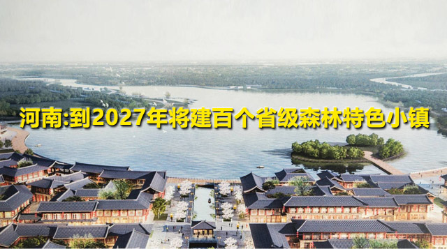ϵ2027ꌢق(g)ʡ(j)ɭɫС(zhn)