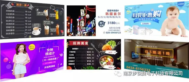 讓互聯(lián)網(wǎng)智能數(shù)字標(biāo)牌賦能傳統(tǒng)門店