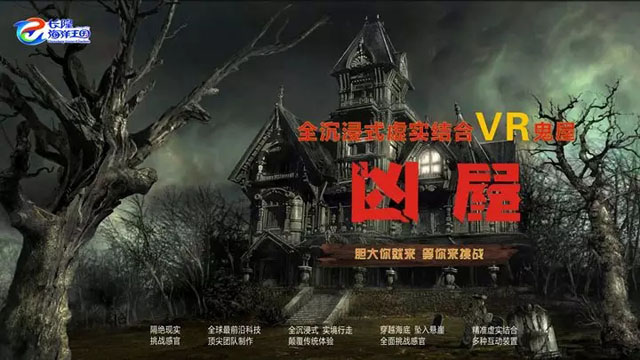 VR+旅游：將VR技術(shù)搬到旅游景區(qū)內(nèi)有什么好處？