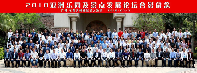 2019亞洲文旅產(chǎn)業(yè)發(fā)展大會(huì)邀請(qǐng)函