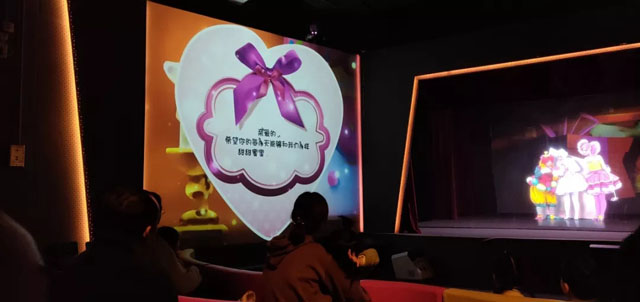 讓童話照進(jìn)現(xiàn)實(shí)——熊十一兒童全息劇場