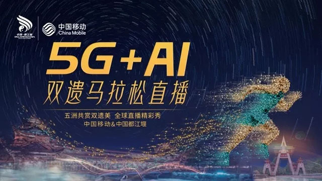 5GǻγнO(sh)ߔy5G+AIƼ_