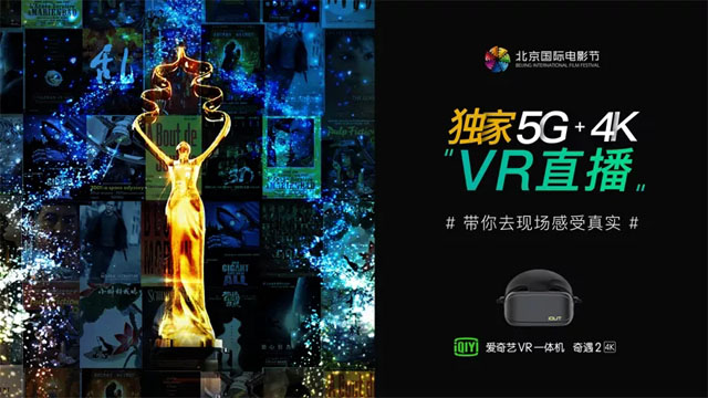 (i)ˇy(lin)ׂͨ(g)5G+4KVRֱӰ(ji)