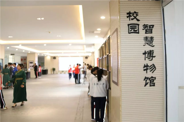 鄂爾多斯青銅器博物館｜校園智慧博物館