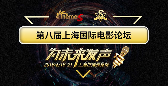 ƼИI(y)(qing)CinemaS2019Փeι