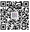 CGS 成都國際戶外運(yùn)動(dòng)休閑展覽會(huì)邀請函