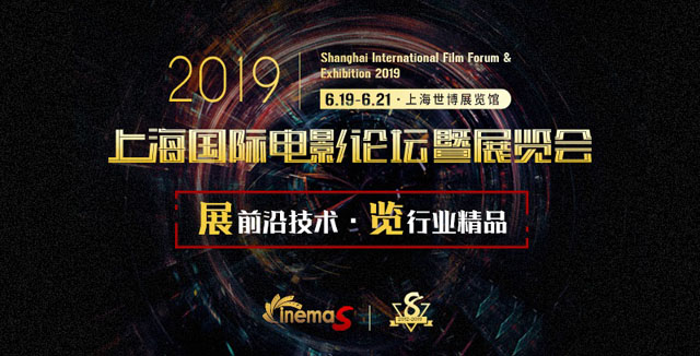 ʶԪCinemaS2019KճʬF(xin)