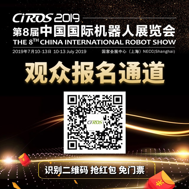 CIROS20198Ї(gu)(gu)HC(j)չ[(hu)Ļ_