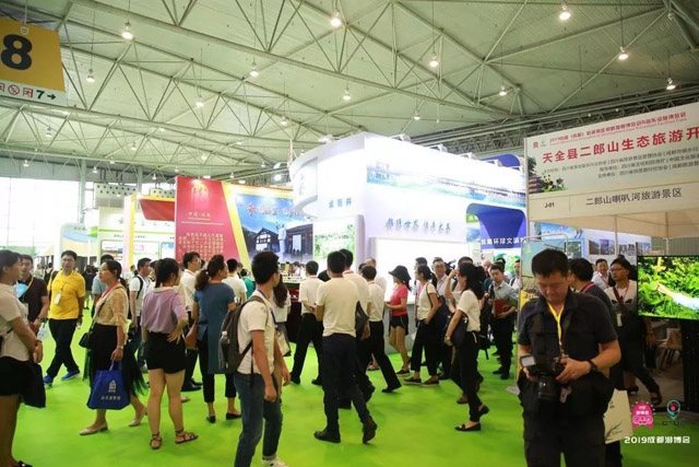 2019成都游博會圓滿閉幕，未來攜手共進，我們明年再聚！