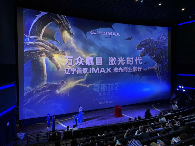 |׼IMAX̘I(y)ӰdڴBf_ӰǆĻ