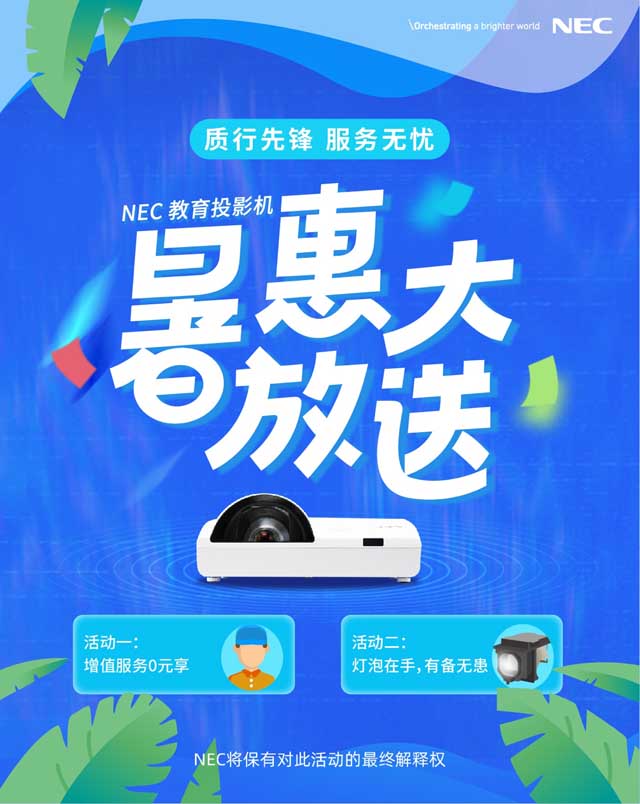 ҪͶӰCNECM || (sh)ȵȵ